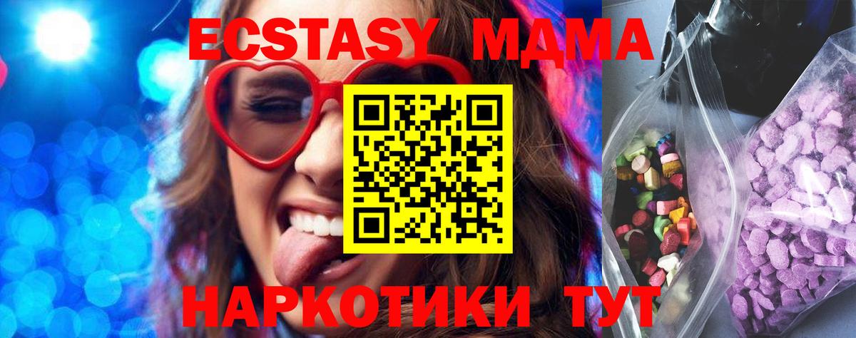 Экстази Philipp Plein Тулун