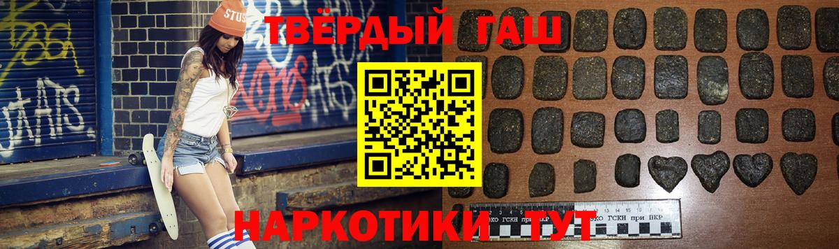 ГАШИШ ice o lator Тулун