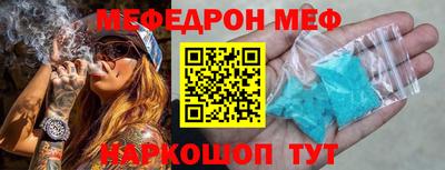 мет Кинель