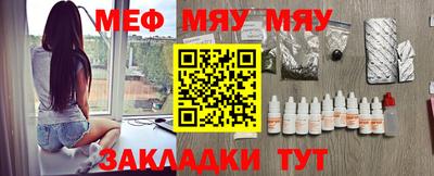 мет Кинель