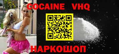 меф VHQ Кингисепп