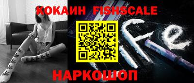 меф VHQ Кингисепп