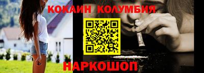 меф VHQ Кингисепп