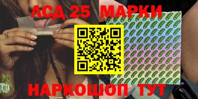 меф VHQ Кингисепп