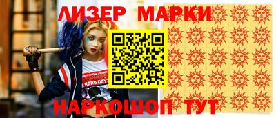 мет Кинель