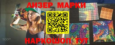 меф VHQ Кингисепп