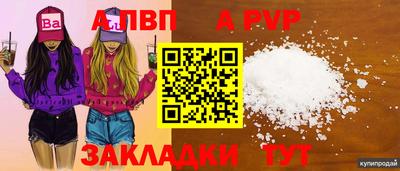 меф VHQ Кингисепп
