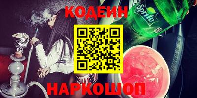 меф VHQ Кингисепп