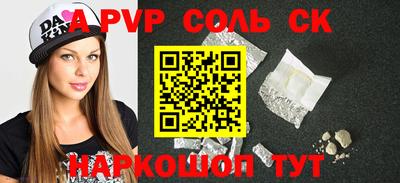 меф VHQ Кингисепп