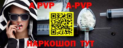 меф VHQ Кингисепп