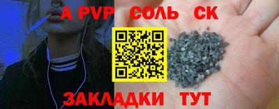 мет Кинель