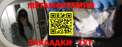 меф VHQ Кингисепп
