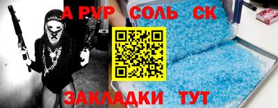 меф VHQ Кингисепп