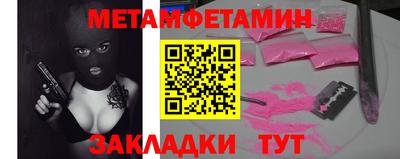 мет Кинель