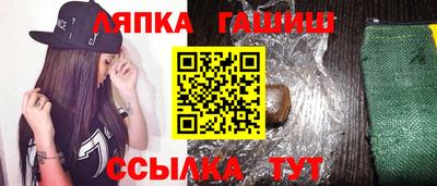 меф VHQ Кингисепп