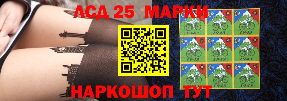 ЛСД экстази ecstasy  Вход с VPN  Тулун  LSD-25 экстази кислота 