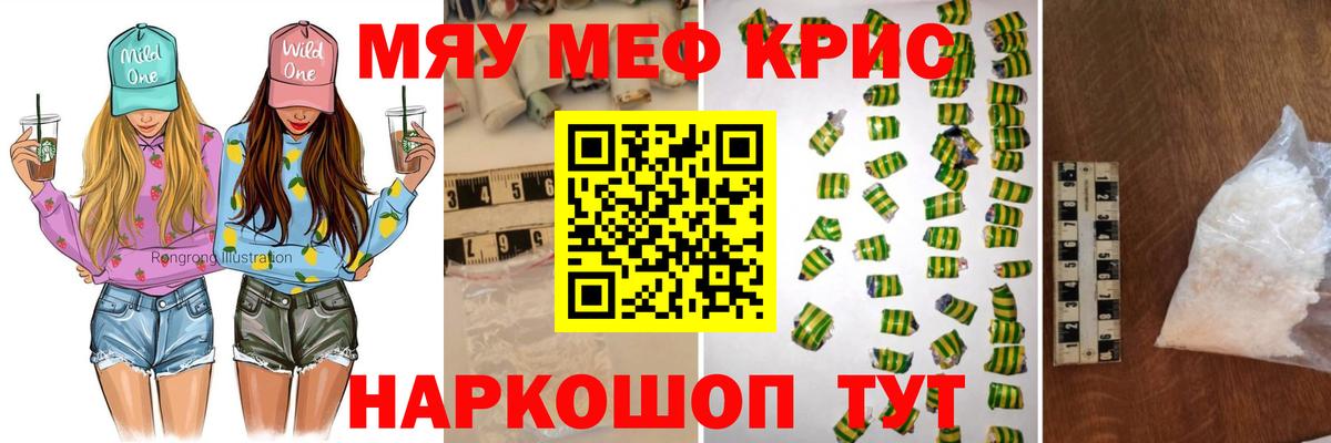МЕФ мука Тулун