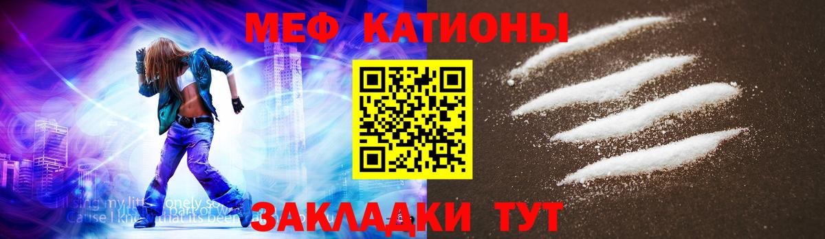 Мефедрон  Вход с VPN  Тулун  МЕФ 4 MMC 