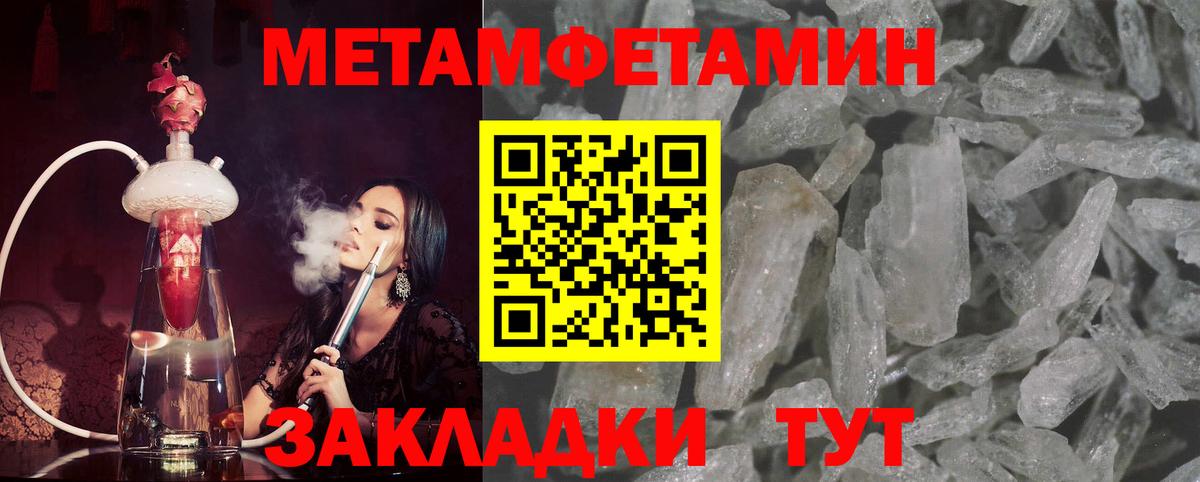 Тулун  МЕТАМФЕТАМИН витя  МЕТАМФЕТАМИН  Вход с VPN 