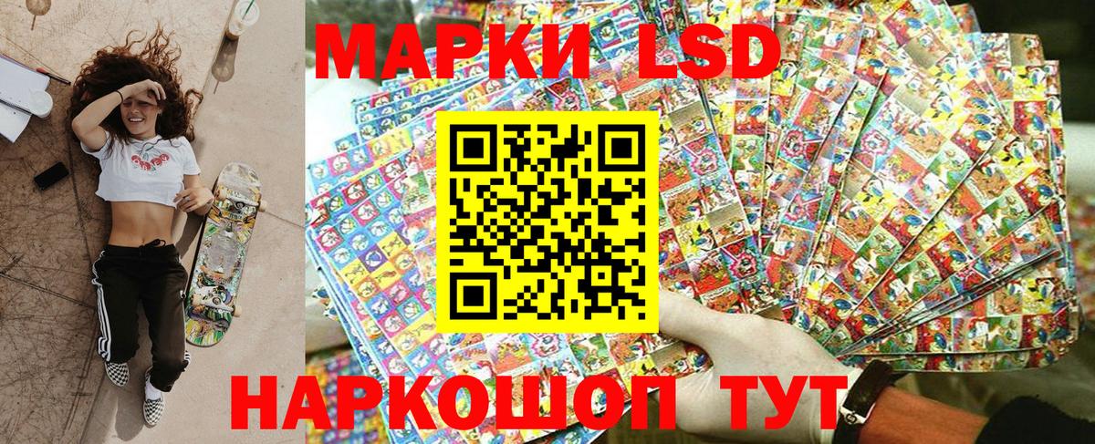 Тулун  Марки N-bome  Вход с VPN  Марки N-bome 1500мкг 