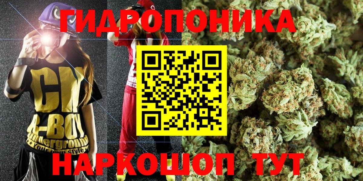 МАРИХУАНА MAZAR  Канабис OG Kush  Вход с VPN  Тулун  МАРИХУАНА индика 